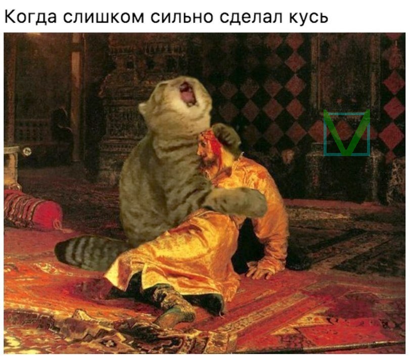 сильный кусь сильный кусь фото